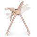 Стільчик El Camino CRYSTAL ME 1037 Nude Pink 332819 фото 6