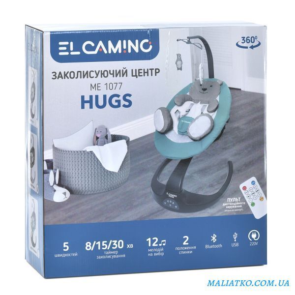 Заколисуючий центр ME 1077 HUGS Gray 289981 фото