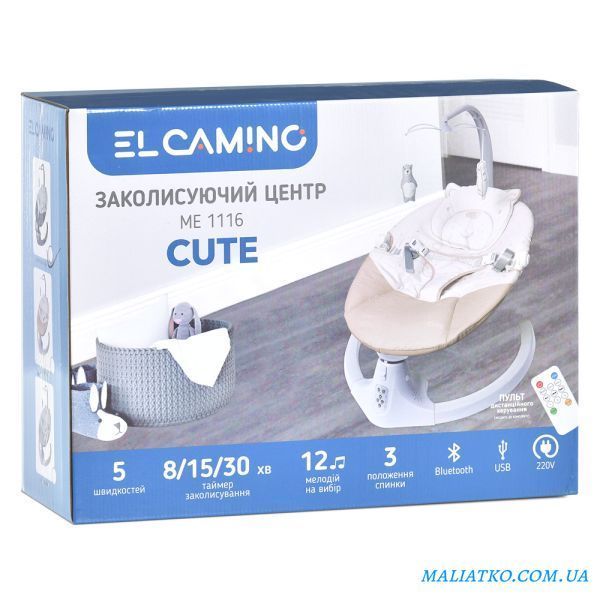 Заколисуючий центр ME 1116 CUTE Dark Gray 289984 фото