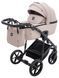 Коляска 2 в 1 Adamex Mobi Air Thermo New Lux PS-18 бежевый 1000681085 фото 2
