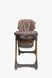Стілець для годування дитини VELANO Nexi, brown sf58269 фото 6