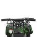Квадроцикл HB-ATV800AS-10 249854 фото 3