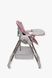 Стілець для годування дитини VELANO Nexi, pink sf58271 фото 1