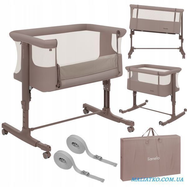 Ліжечко приставне Lionelo AURORA BEIGE TAUPE 122869701 фото