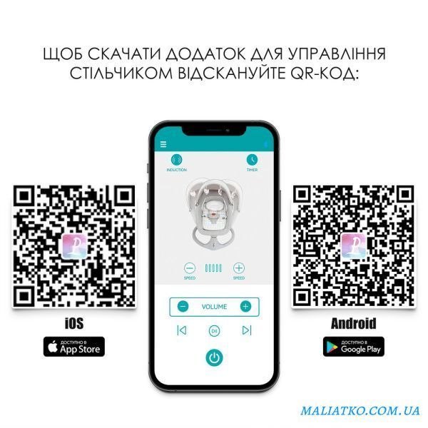 Заколисуючий центр ME 1175 SOUL Medium Gray 341007 фото