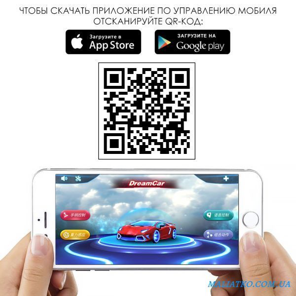 Машина M 4865EBLR-1 275655 фото