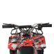Квадроцикл HB-ATV800AS-3 242564 фото 3
